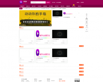 【有演示站】魅思CMS Msvod魅思视频 视频系统程序 视频网站源码PC手机二合一