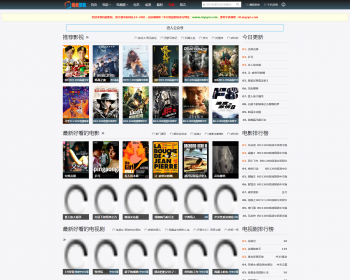 仿myyyn电影网电影电视剧带采集响应式系统支持手机端海洋cms