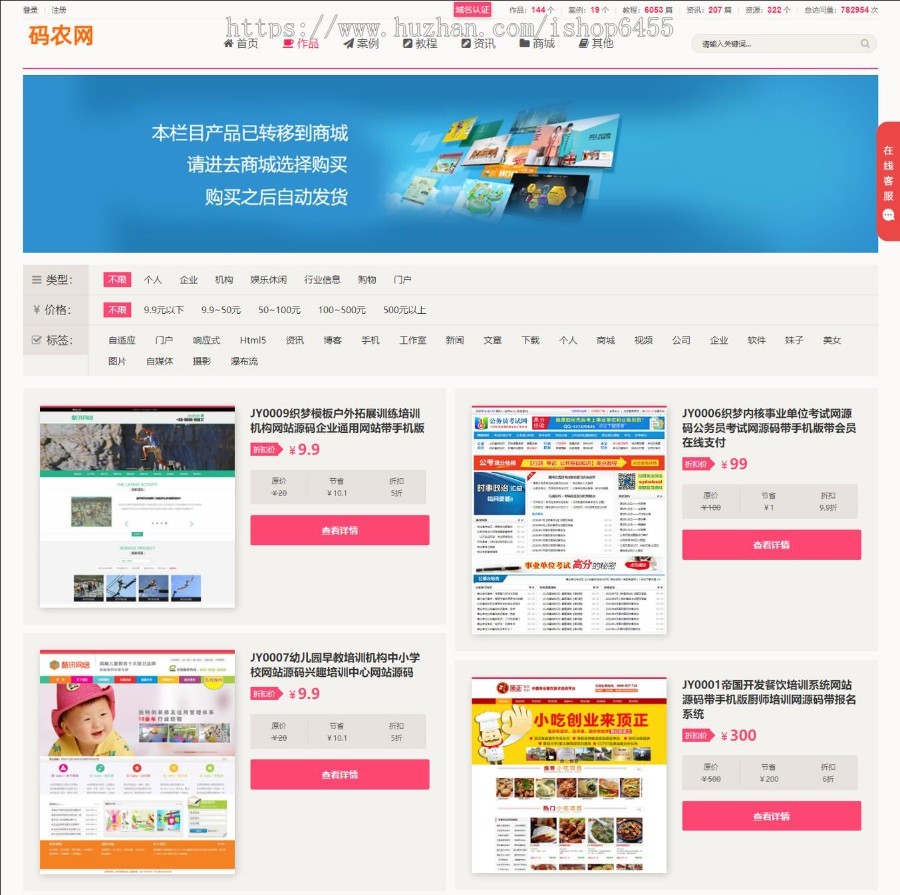帝国CMS源码下载站,模板网站付费下载资源内容,适合个人搭建工作室博客资源下载平台