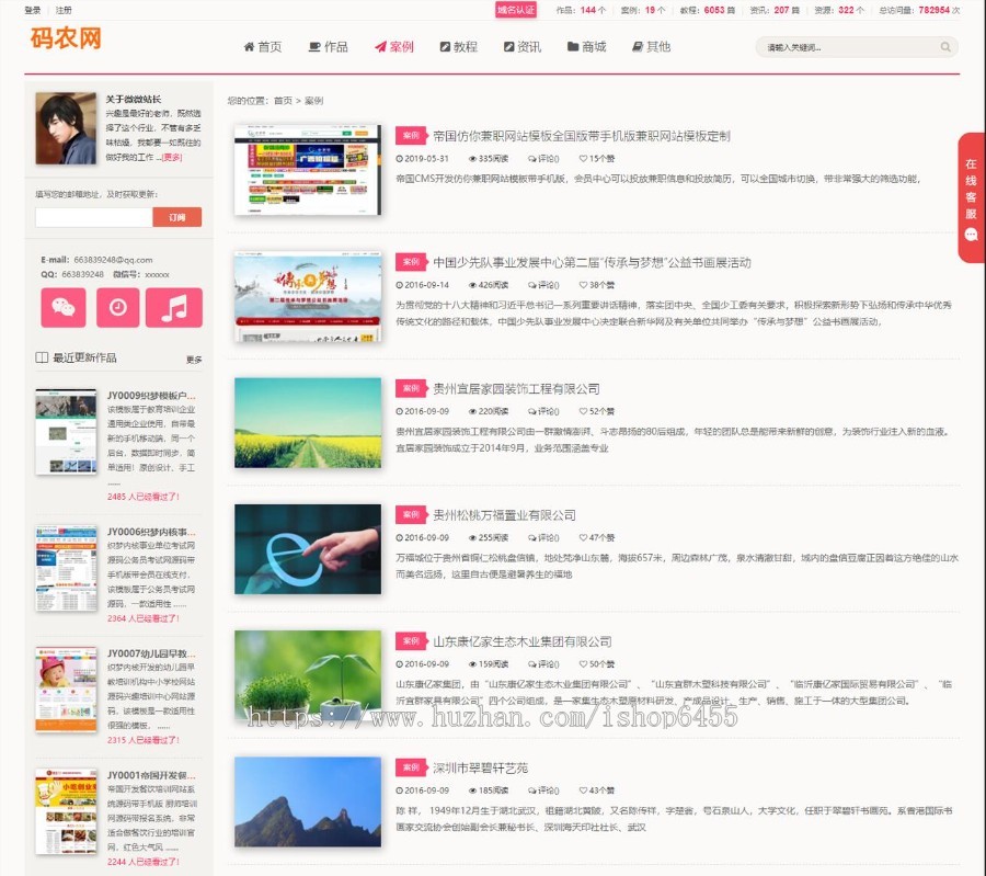 帝国CMS源码下载站,模板网站付费下载资源内容,适合个人搭建工作室博客资源下载平台