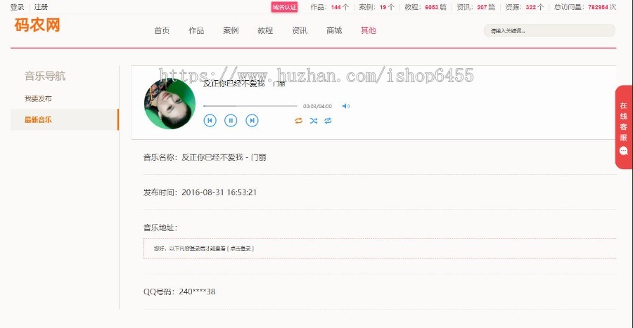 帝国CMS源码下载站,模板网站付费下载资源内容,适合个人搭建工作室博客资源下载平台