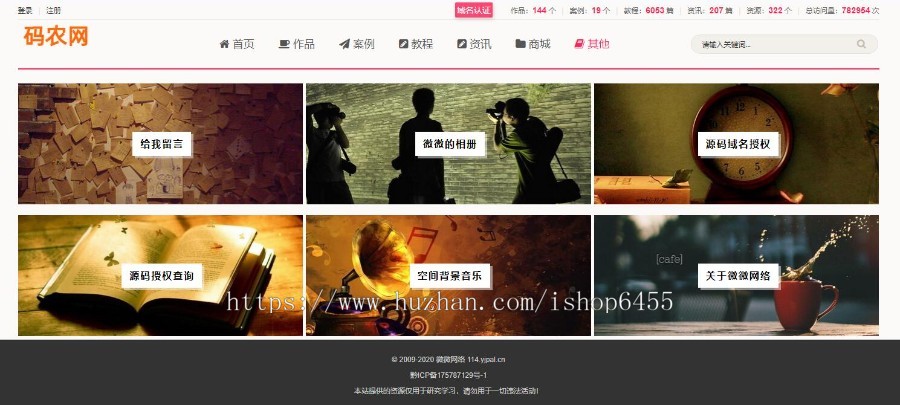 帝国CMS源码下载站,模板网站付费下载资源内容,适合个人搭建工作室博客资源下载平台