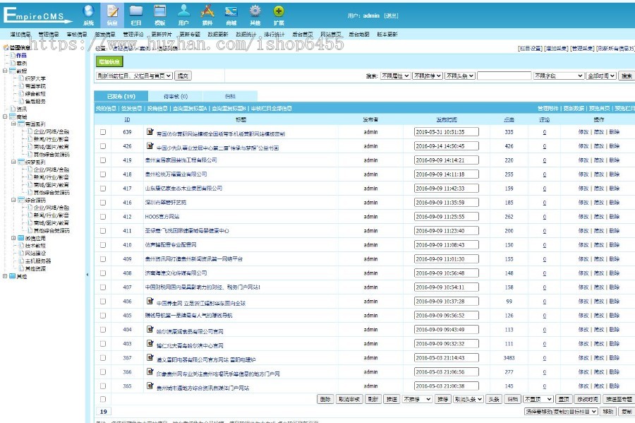 帝国CMS源码下载站,模板网站付费下载资源内容,适合个人搭建工作室博客资源下载平台