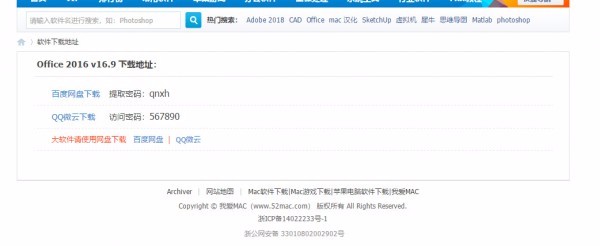 DZ插件 网盘资源下载.收益 2.1