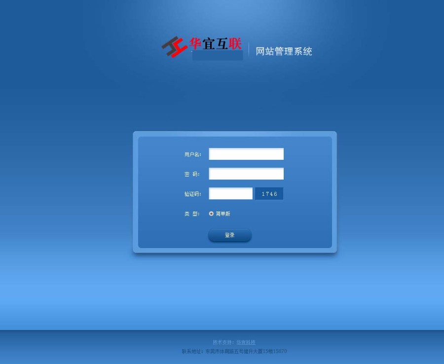 九月天堂网站模版源码 魔域ASP神途传奇世界模版网站官网