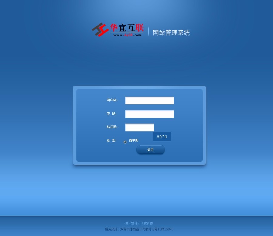 传奇3 Mir3 Online 传奇网站3模板源码开区网站模版 ASP带后台