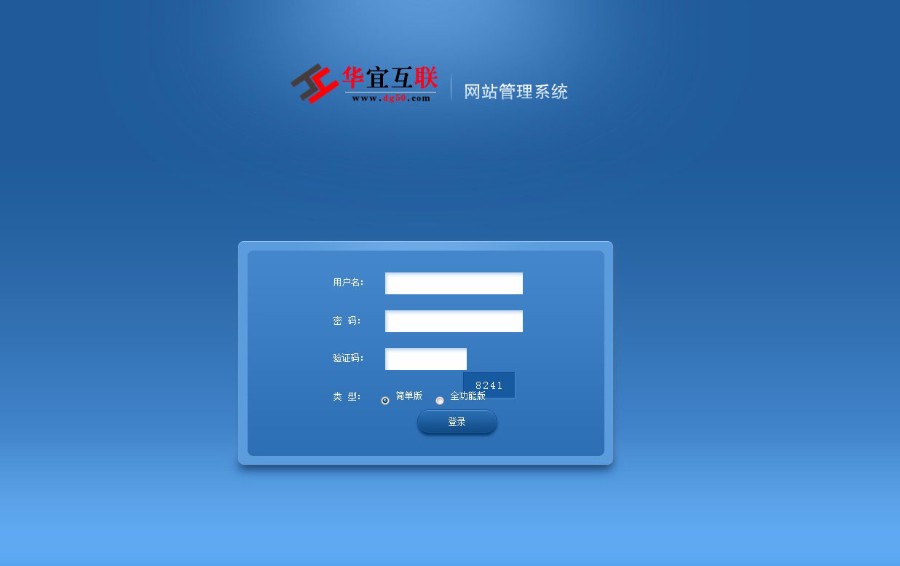 樱花冒险岛官方网站 ASP游戏网站源码网站 冒险岛网站源码