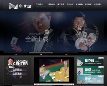反**网站程序源码 反赌类俱乐部网站程序