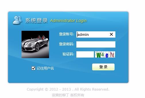 ASP.NET汽车美容维修管理系统源码