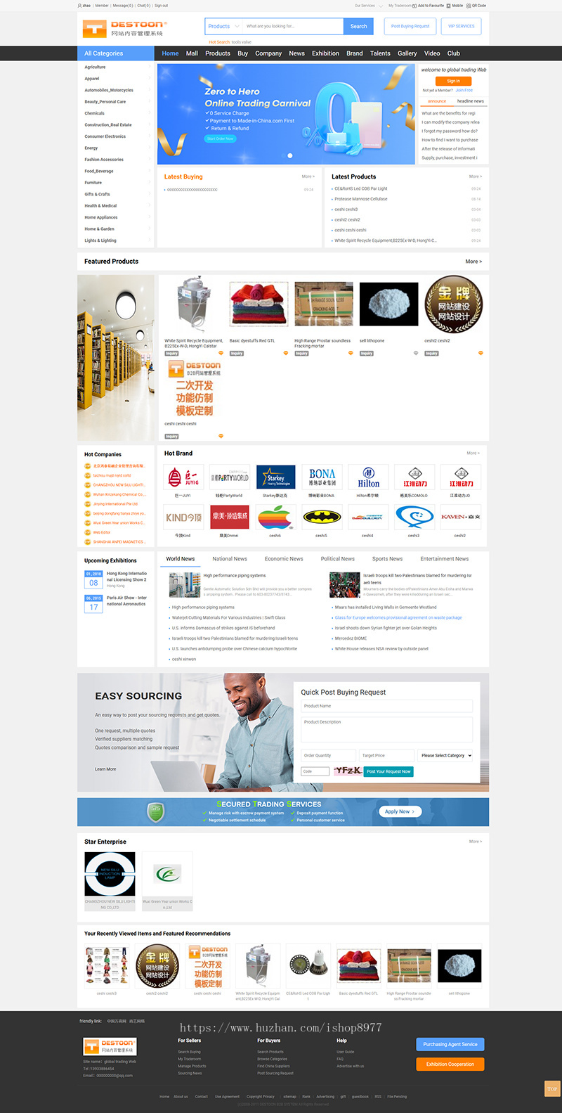 destoon8.0 9.0英文b2b模板带wap,跨境外贸网站源码,英文商城 跨境电商网站