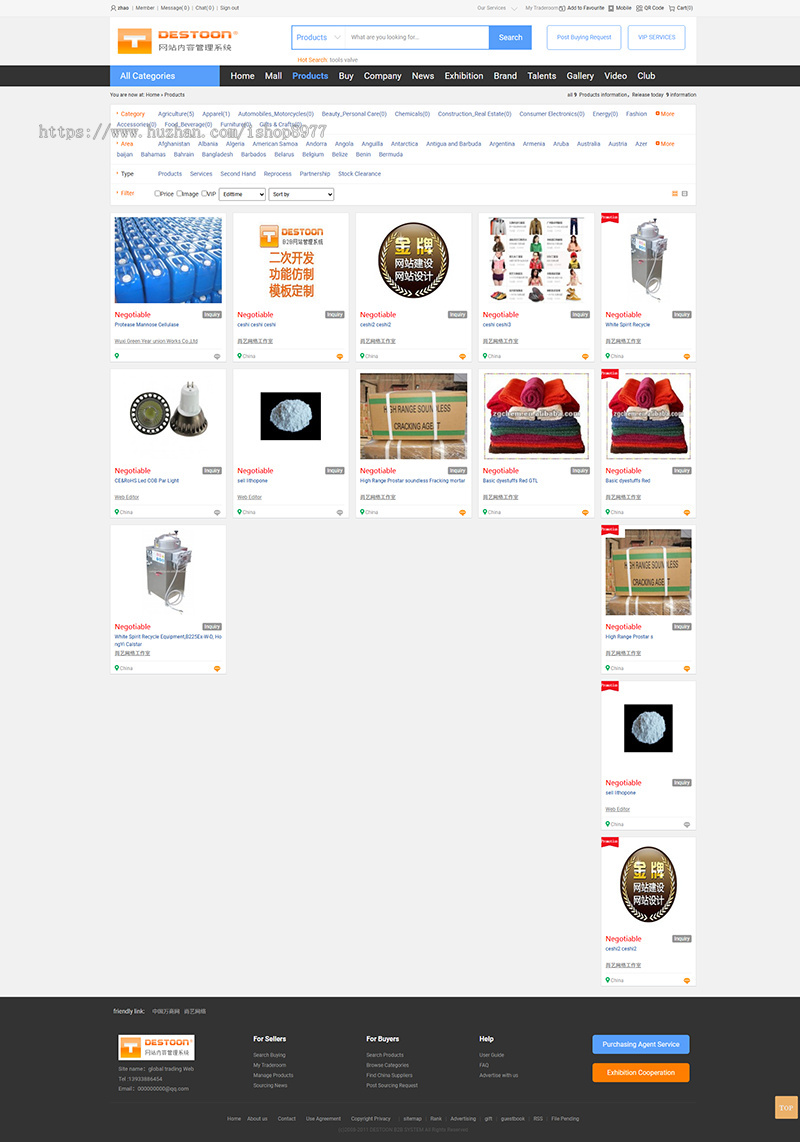 destoon8.0 9.0英文b2b模板带wap,跨境外贸网站源码,英文商城 跨境电商网站