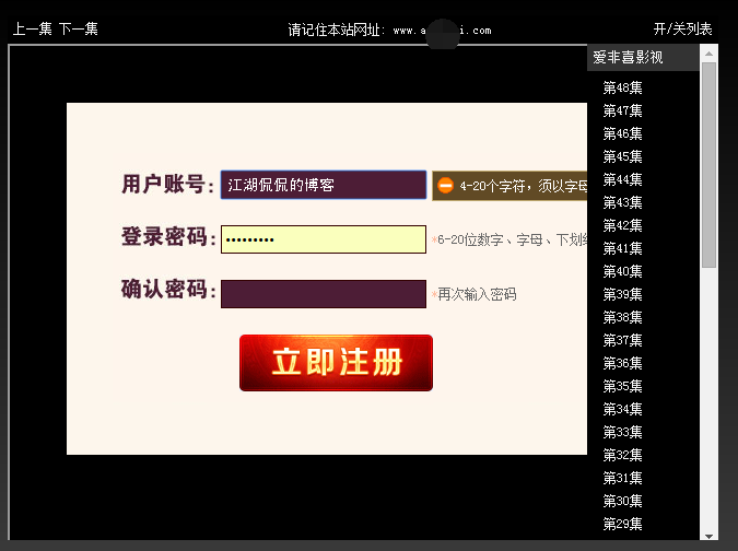 2018电影源码自动采集,做cpa的源码,暴利项目25天赚12万