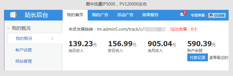 YGBOOK6.14修复版+10条规则,出售