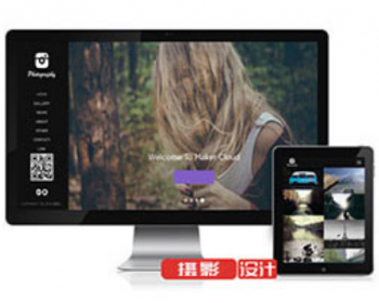 响应式户外景色摄影类网站源码（HTML5自适应手机端）