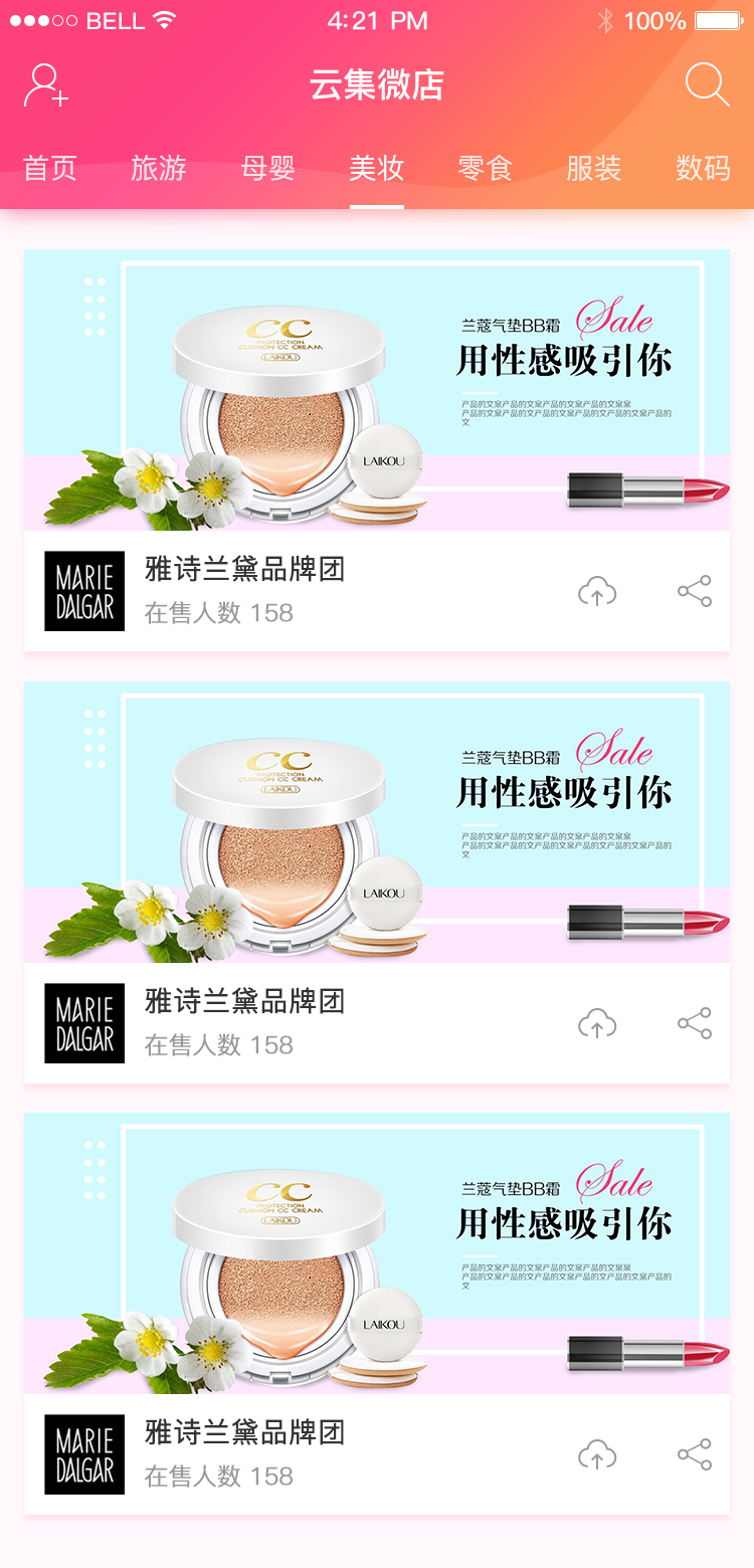 B2B商城源码,B2C,B2B2C源码纯开源源码,可二次开发,php语言
