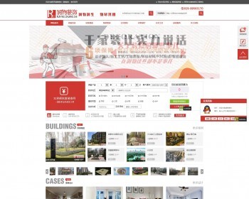 装修公司网站源码 首页可以自动报价 装饰公司网站模板带手机站