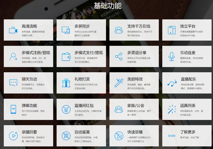 直播场所方维直播