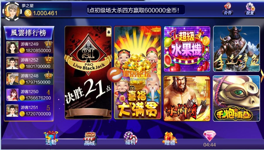 直播场所方维直播