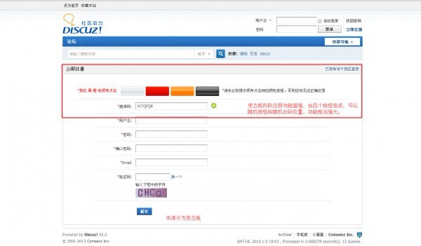 DZ插件 超强防注册机 全功能版 v5.0 带手机支持模块 自动填码手机版