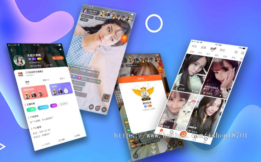 PHP网站直播系统源码,全套直播网站程序源码,免费搭建部署