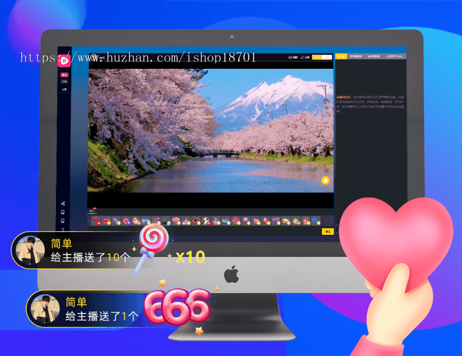 PHP网站直播系统源码,全套直播网站程序源码,免费搭建部署