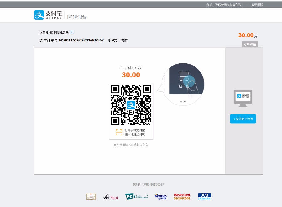素材下载网站模板程序带后台会员中心在线交易功能织梦模板