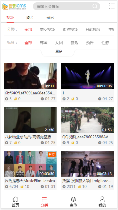 【智影CMS】视频网站源码秒杀市面上的视频系统，2018强大功能视频源码