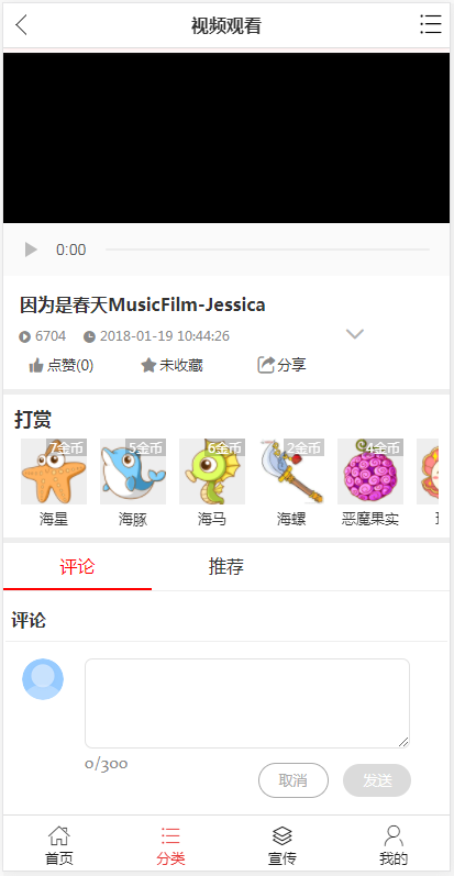 【智影CMS】视频网站源码秒杀市面上的视频系统，2018强大功能视频源码