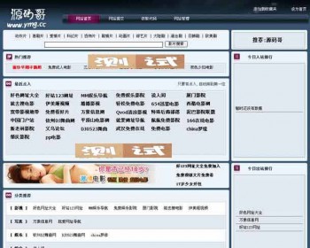 网址导航源码,自助链源码（ASP+ACCESS完整版）
