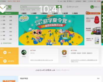 2017E宠物商城源码ECSHOP,PHP时尚温馨的宠物类商城源码,PHP美化后台商城响应式
