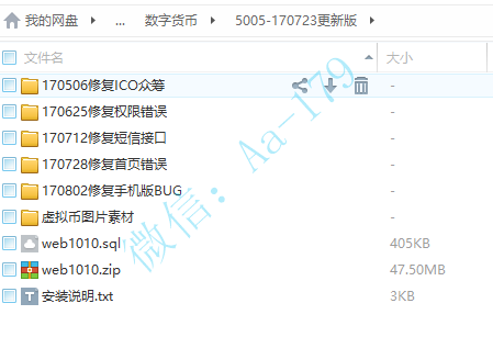 交易平台源码虚拟平台交易|系统源码|币币交易|区块链|区块链