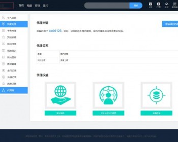Msvod V10带后台源码 魅思视频系统V10 魅思视频系统官网 魅思视频程序