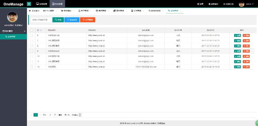 SpringMVC +Spring +Mybatis + Layui的通用后台管理系统OneManageV2.0