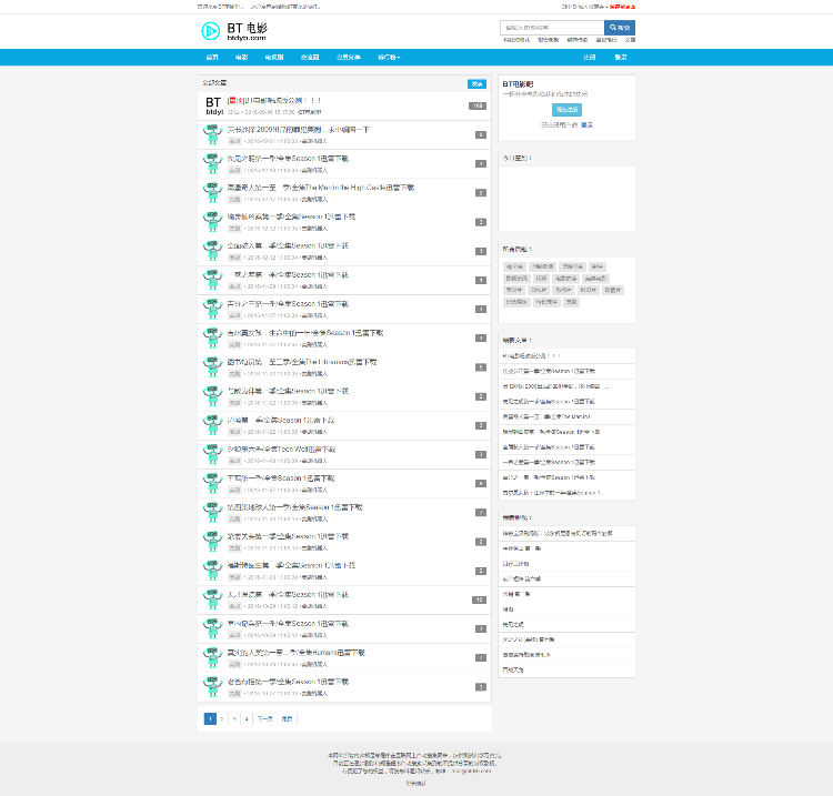 thinkphp开发仿id97磁力电影下载源码整站带数据带采集