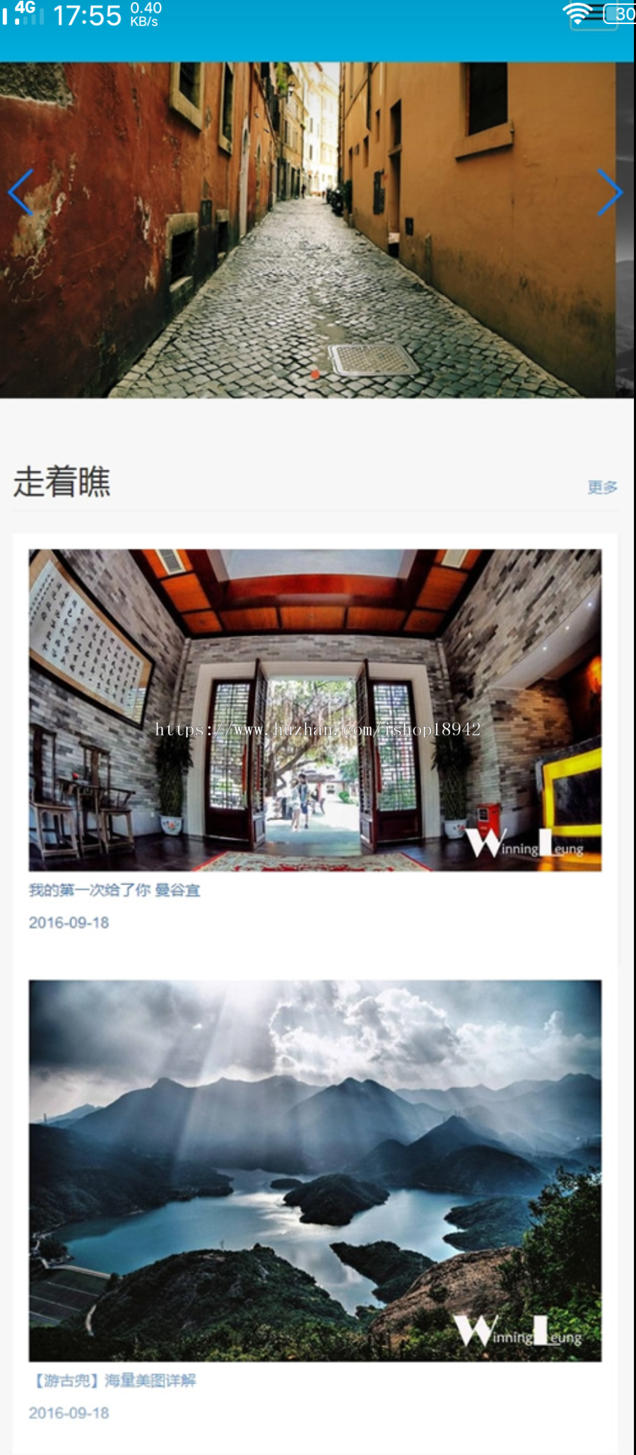 （自适应手机版）响应式旅游风景网站源码 相册相片展示类dedecms模板