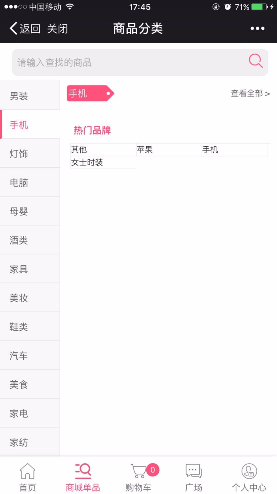 微信分销拼多多拼团推广分销直销团队区域代理APP开发系统源码多商户入驻微商城小程序