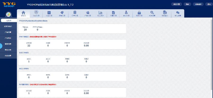 微信分销拼多多拼团推广分销直销团队区域代理APP开发系统源码多商户入驻微商城小程序