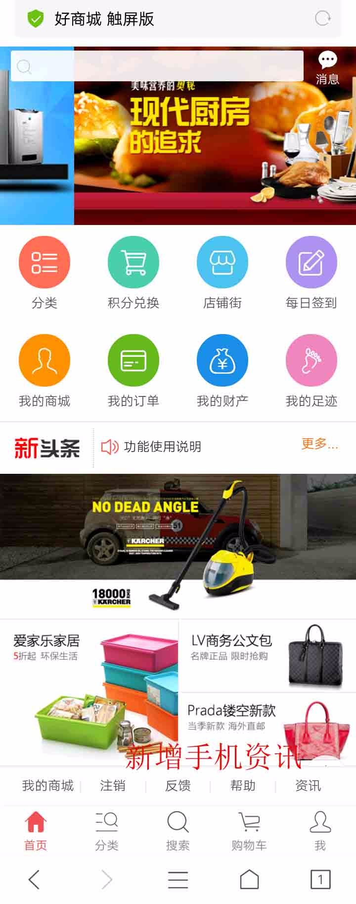 33hao好商城V5.7插件版源码B2B2C网站商城模板带手机版和微信功能