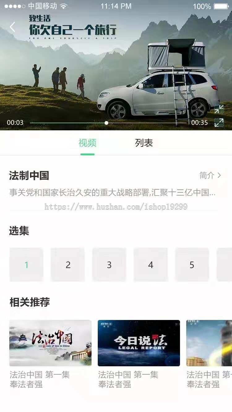 小说阅读app源码,安卓端、iOS端、微信端、web网页端
