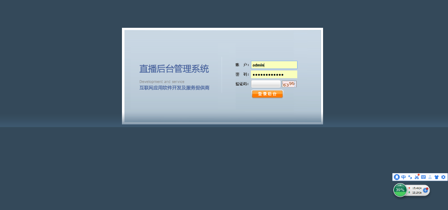 正版方维，直播系统，不缺少任何文件，懂得来