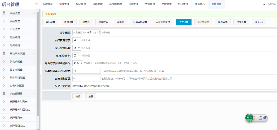正版方维，直播系统，不缺少任何文件，懂得来