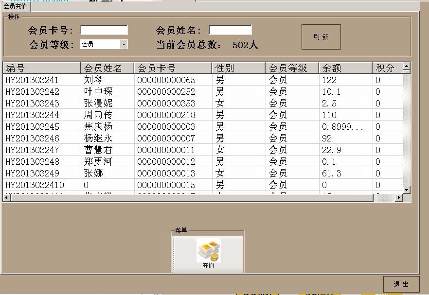 触摸屏餐饮管理系统源码(C#VS2010SQL2012+CS架构+.net)