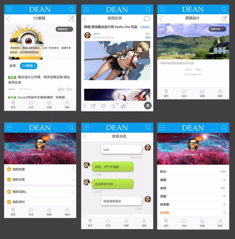 discuz模板 迪恩touch!手机风商业版 DZ X3.4手机门户论坛风格