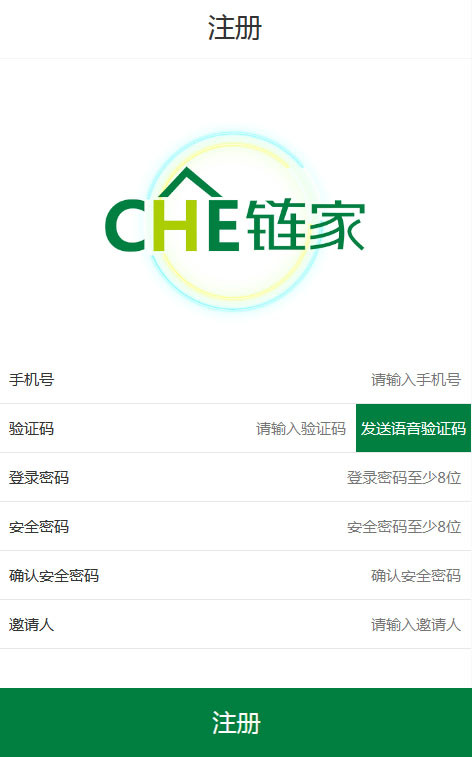 房产单页系统网站源码模板 |房产手机WAP网站模板源码 |房产网单页留言网站