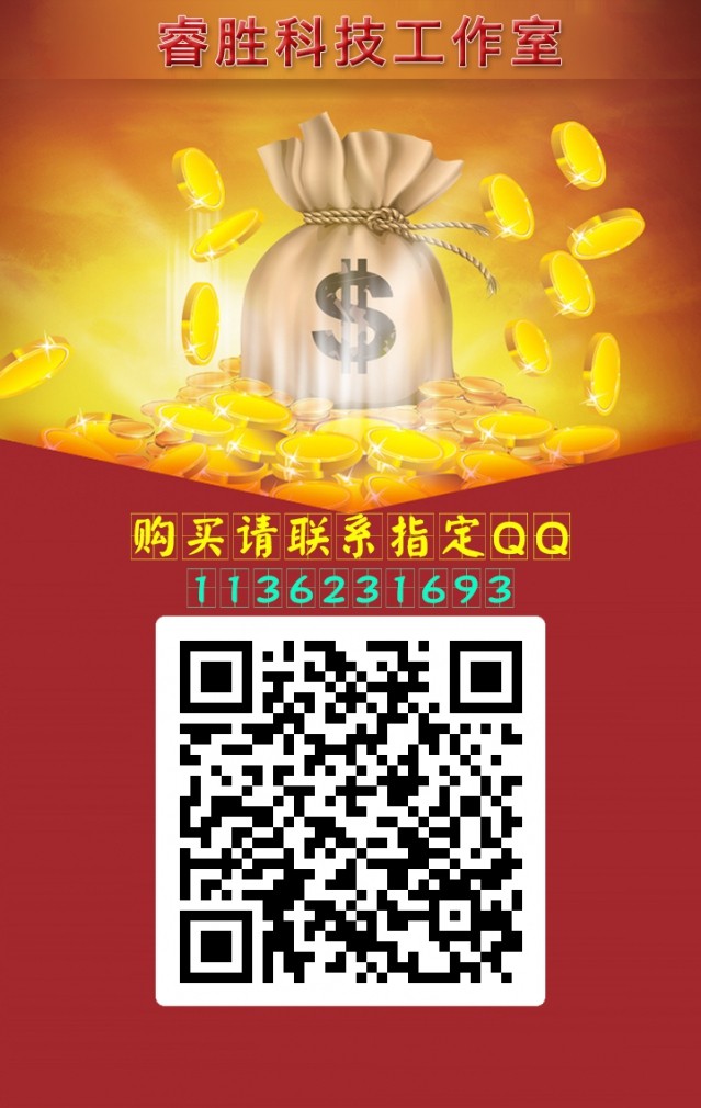单区公排源码,鑫和陌车/缀生活/戳生活/直销/分销/公排/商城/
