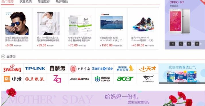b2b2c多用户商城系统+WAP+微商城+微分销+云旺IM+拼团+供求+秒杀+众筹+拍卖+H5支付