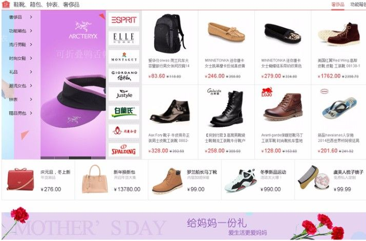 b2b2c多用户商城系统+WAP+微商城+微分销+云旺IM+拼团+供求+秒杀+众筹+拍卖+H5支付