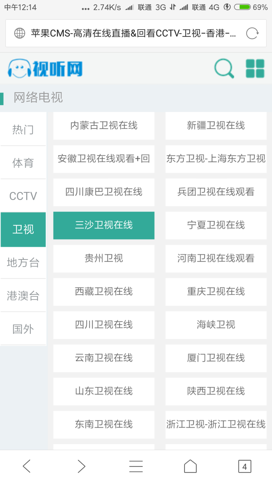仿好趣网电视直播源码带数据_高权重_易维护