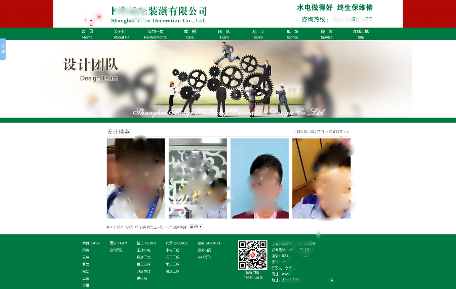 asp大气装饰公司网站源码 装潢网站源码 asp装修程序