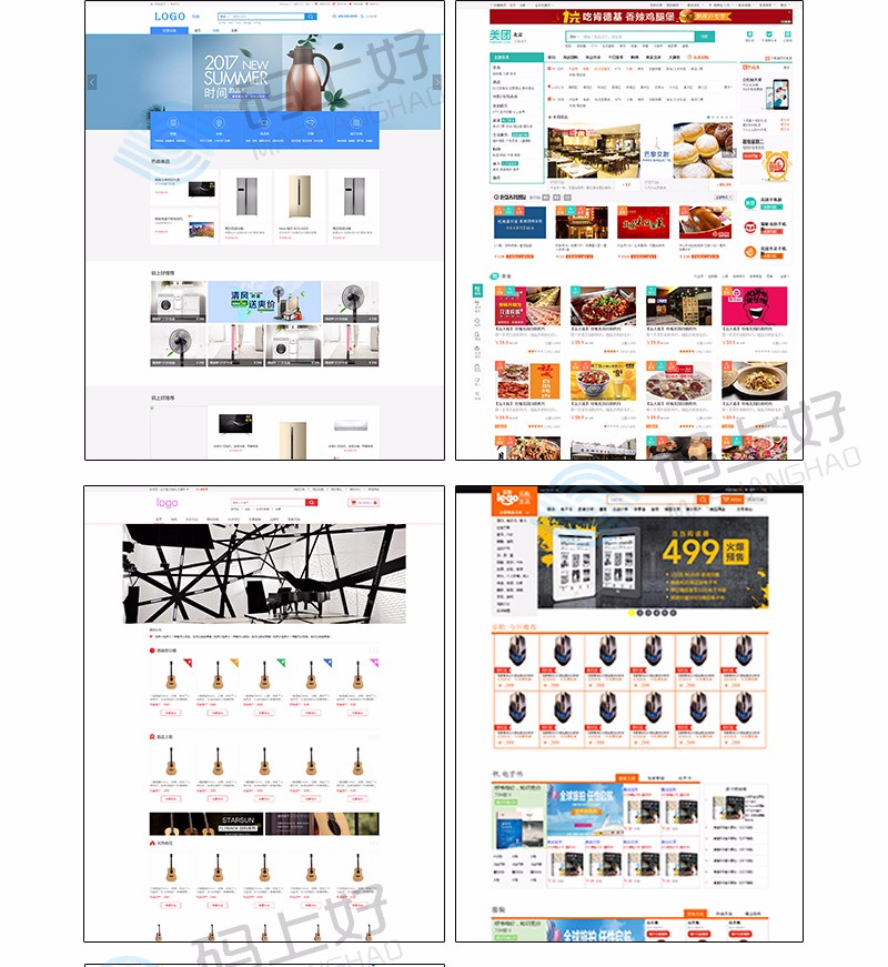 html5商城购物模板网站前端开发源码 div+css
